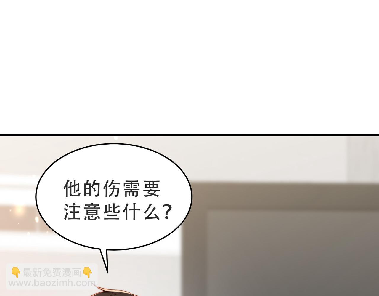 情敌20 我XH你66