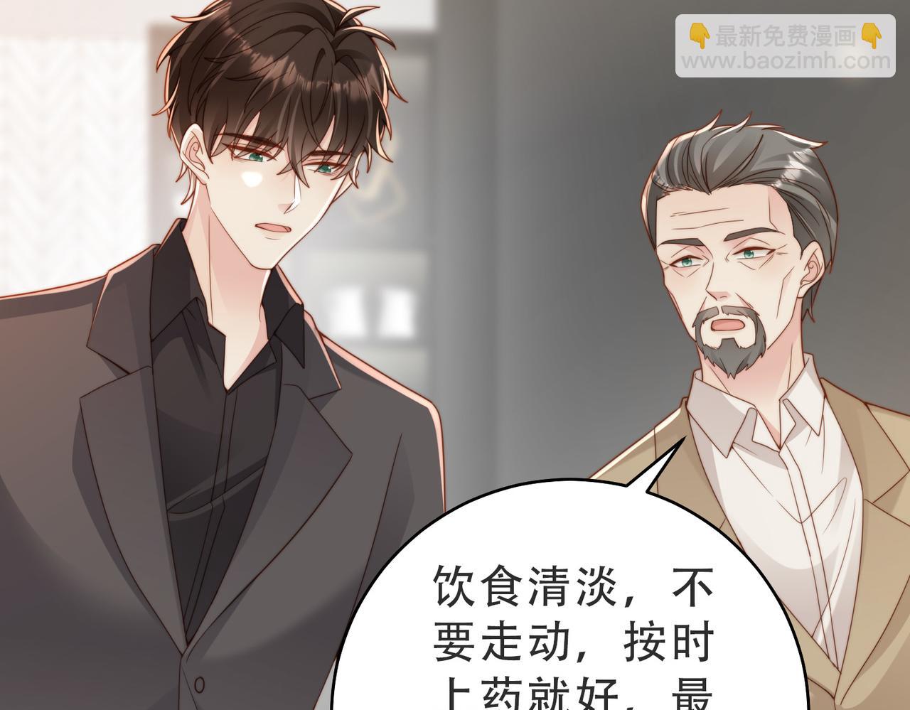 情敌20 我XH你67