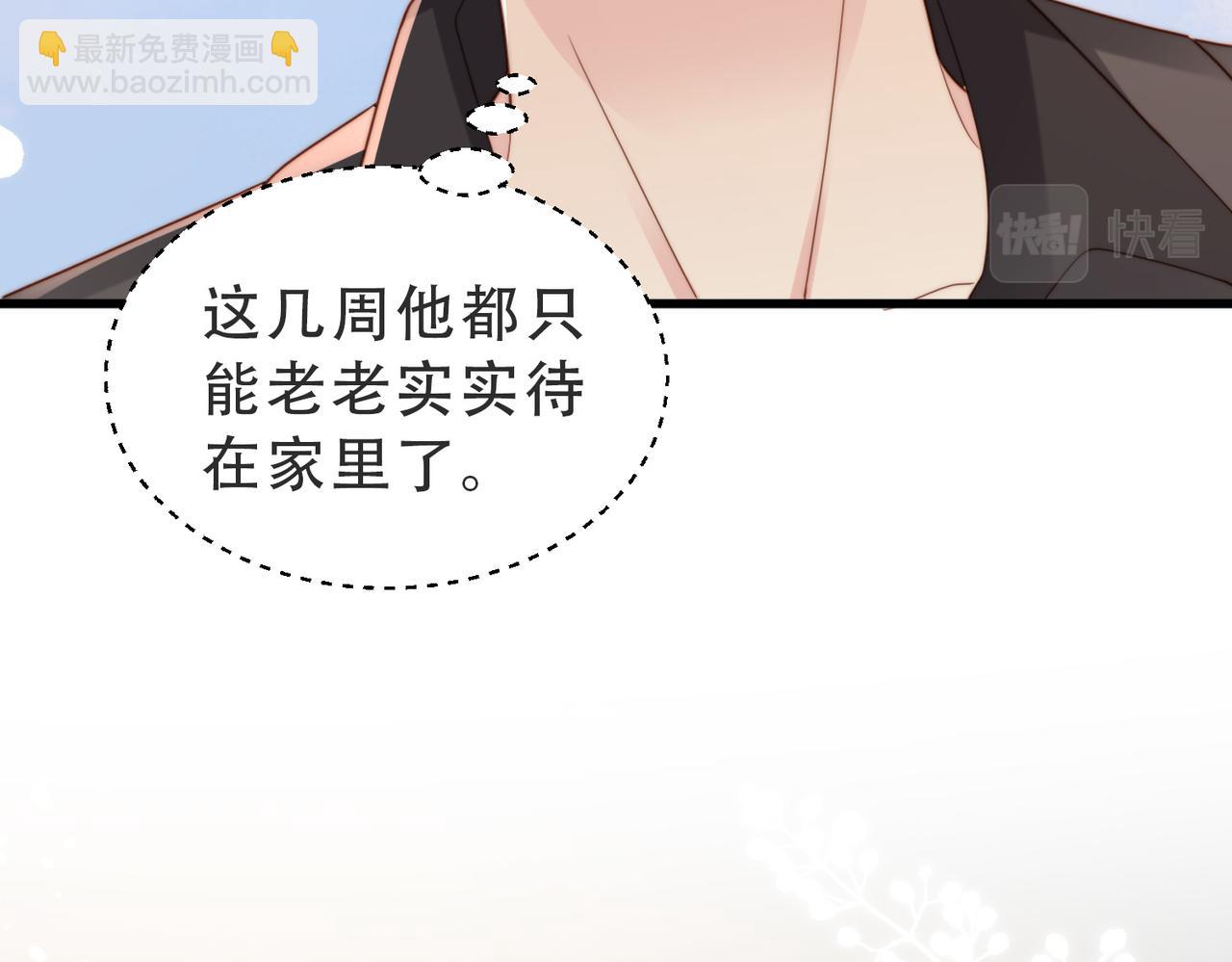 情敌20 我XH你70