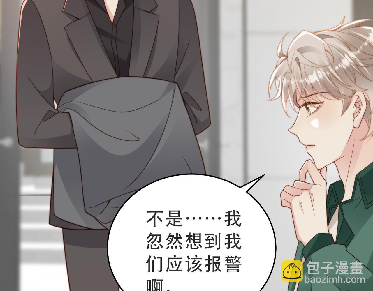 情敌20 我XH你72