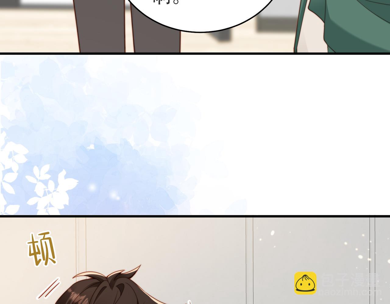 情敌20 我XH你73