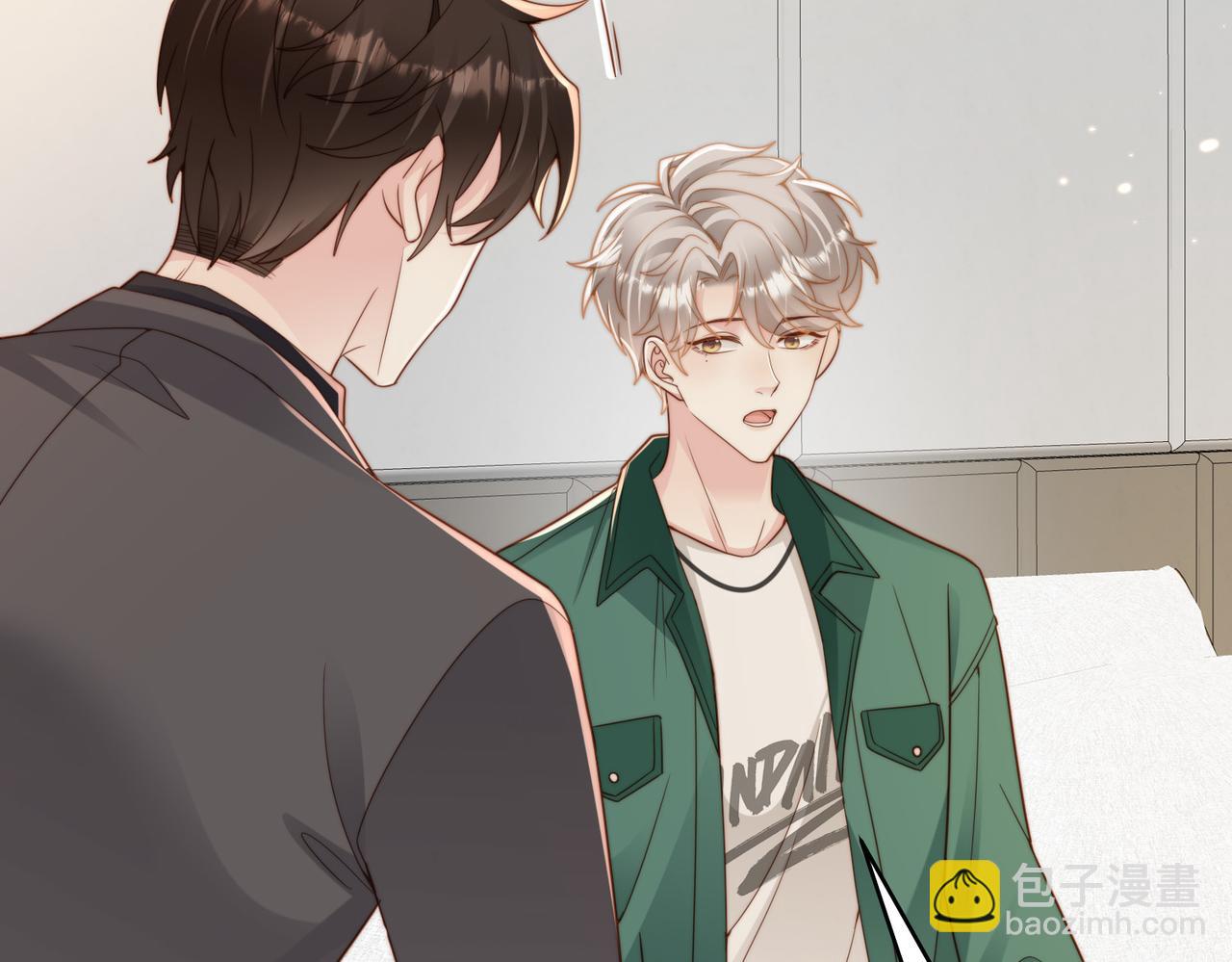 情敌20 我XH你74