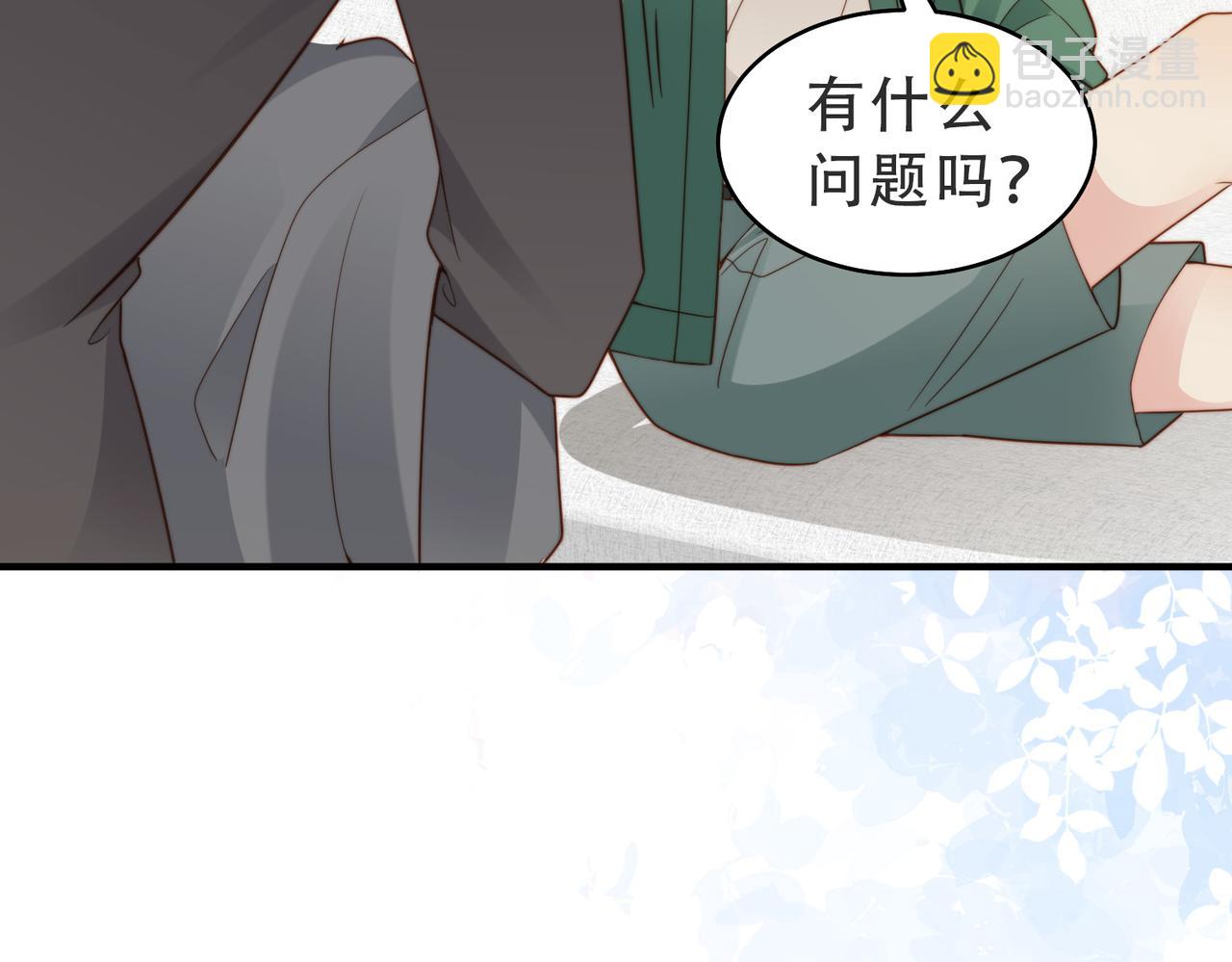 情敌20 我XH你75