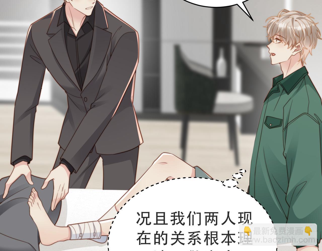 情敌20 我XH你77
