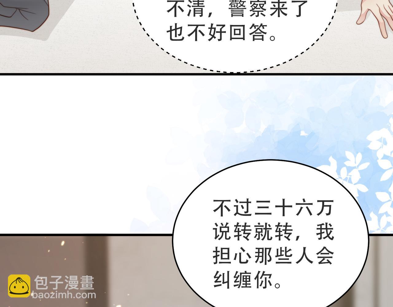 情敌20 我XH你78