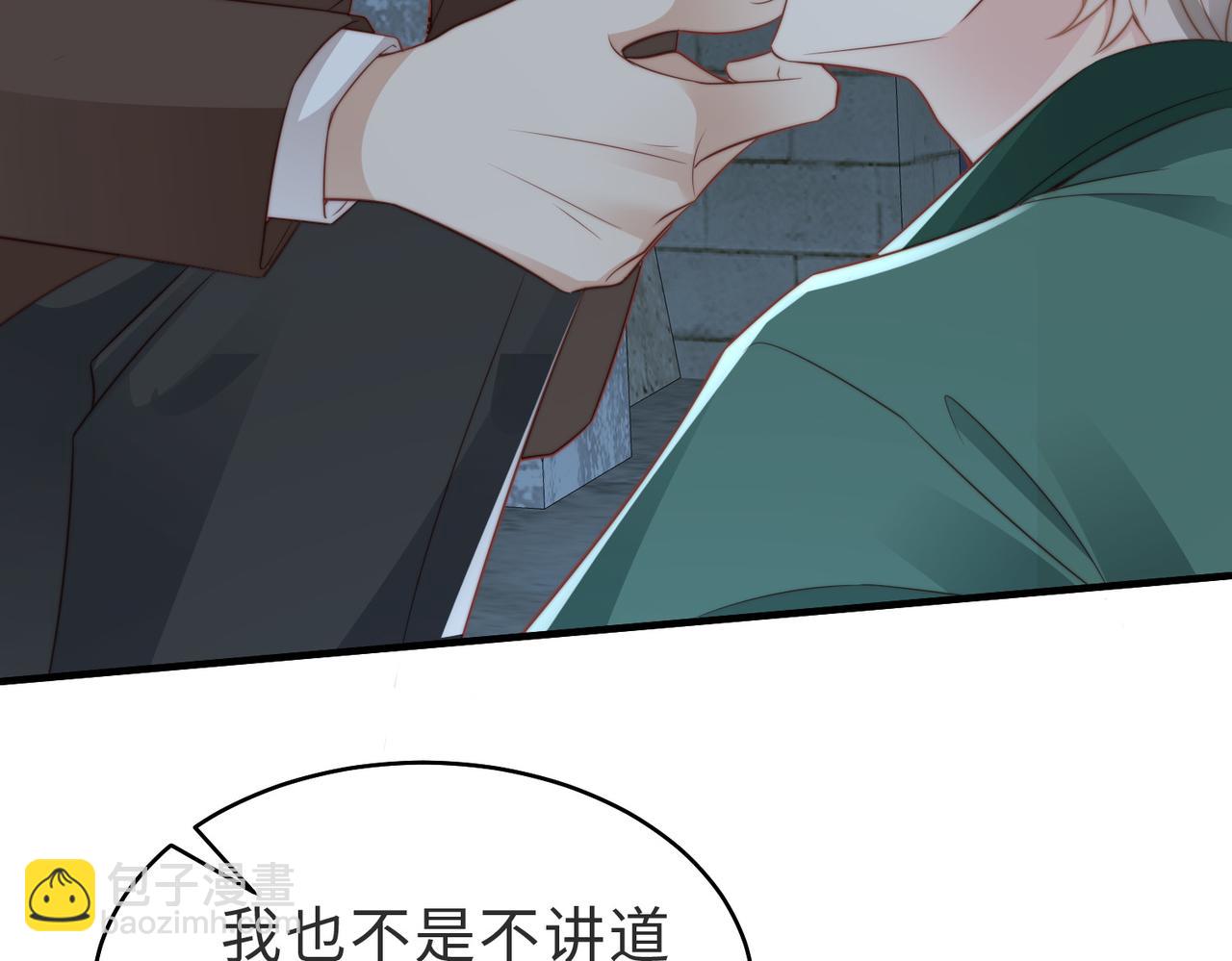 情敌20 我XH你8