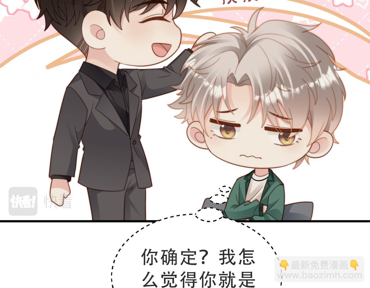 情敌20 我XH你82