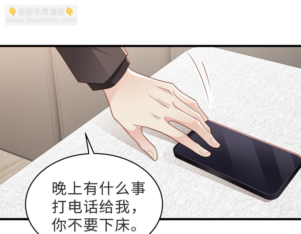 情敌20 我XH你84