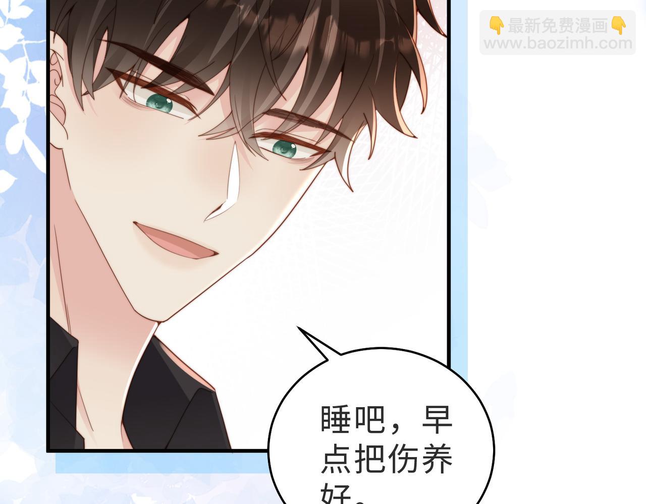 情敌20 我XH你86
