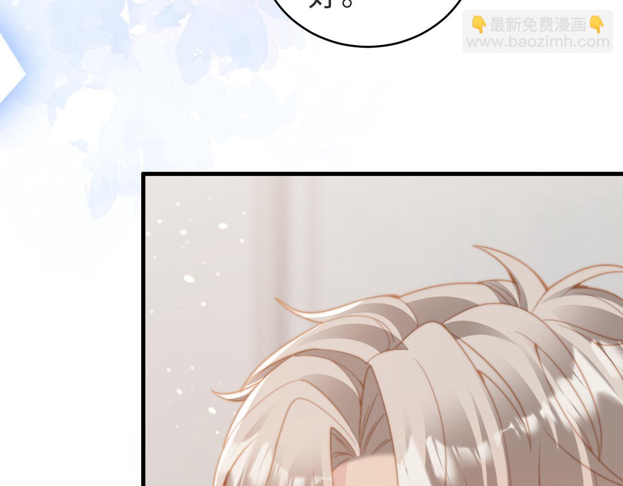 情敌20 我XH你87