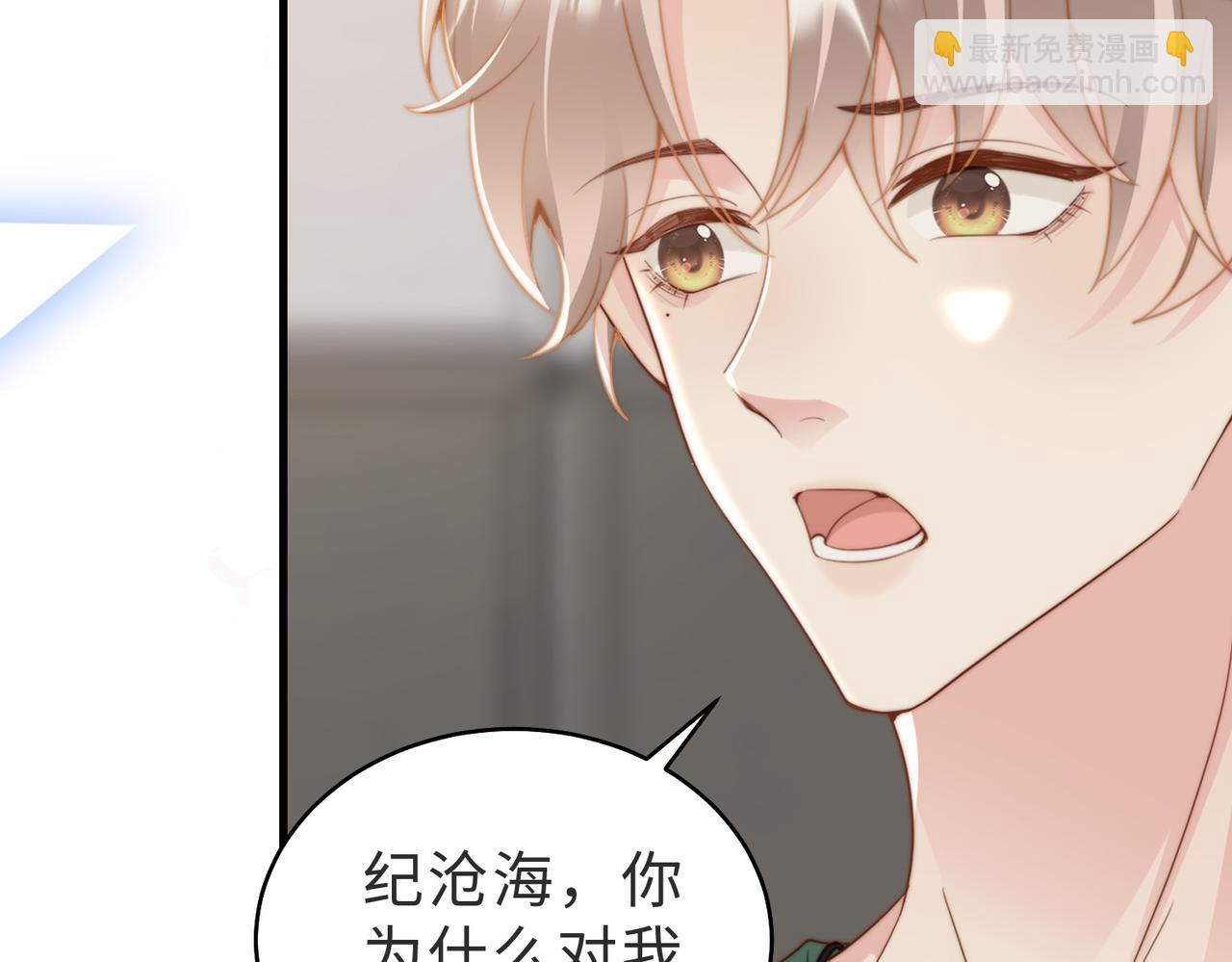 情敌20 我XH你88