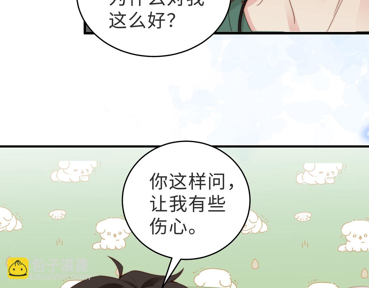 情敌20 我XH你89