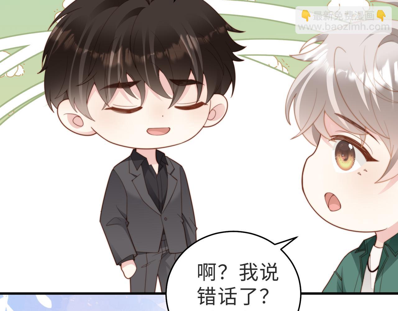 情敌20 我XH你90