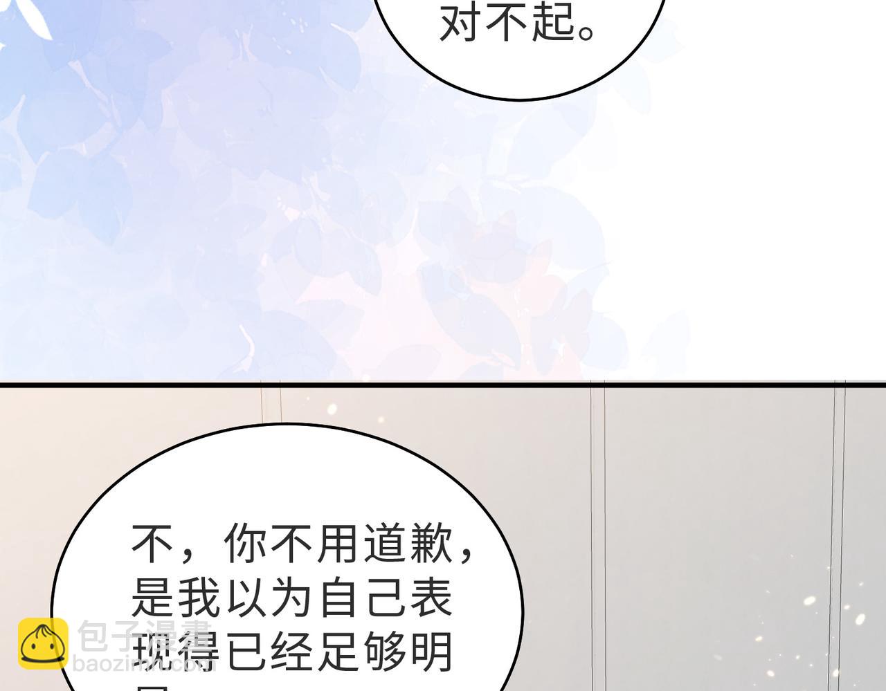 情敌20 我XH你91
