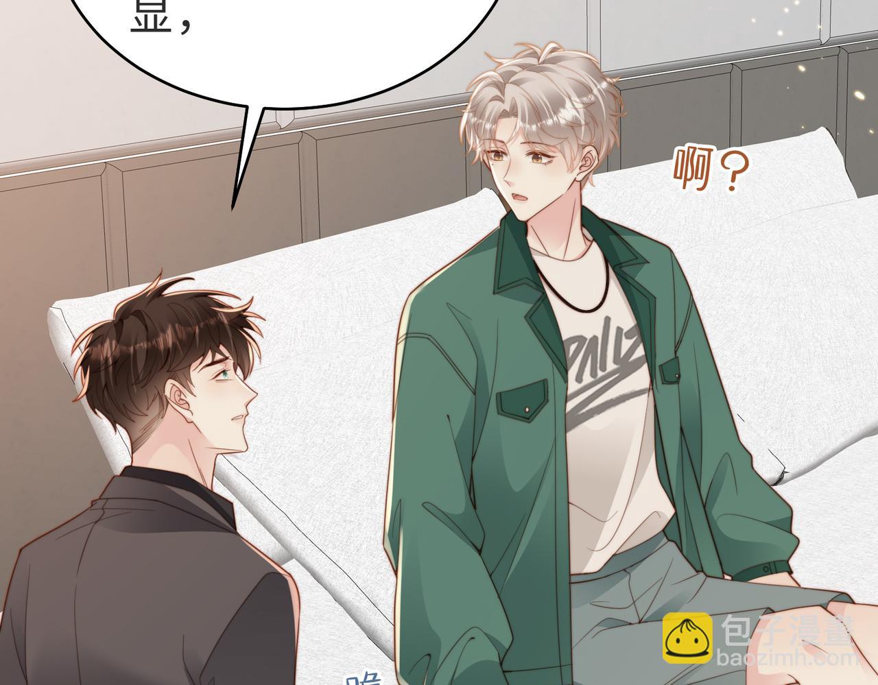情敌20 我XH你92