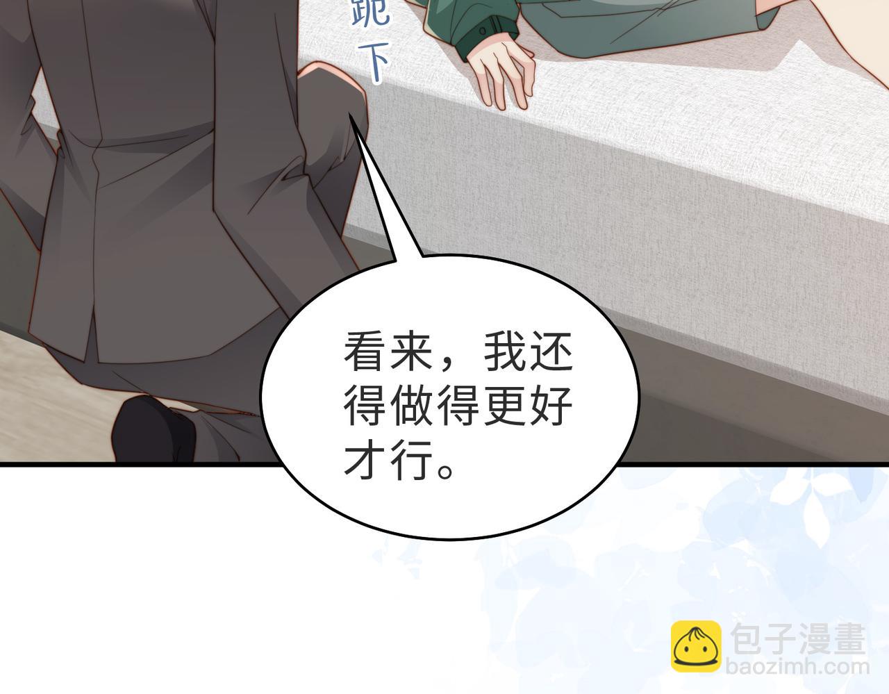 情敌20 我XH你93