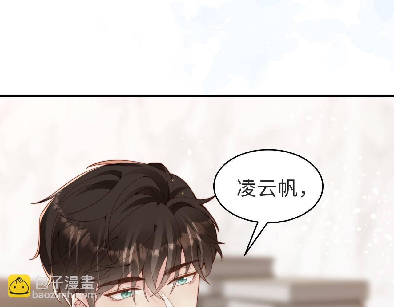 情敌20 我XH你94