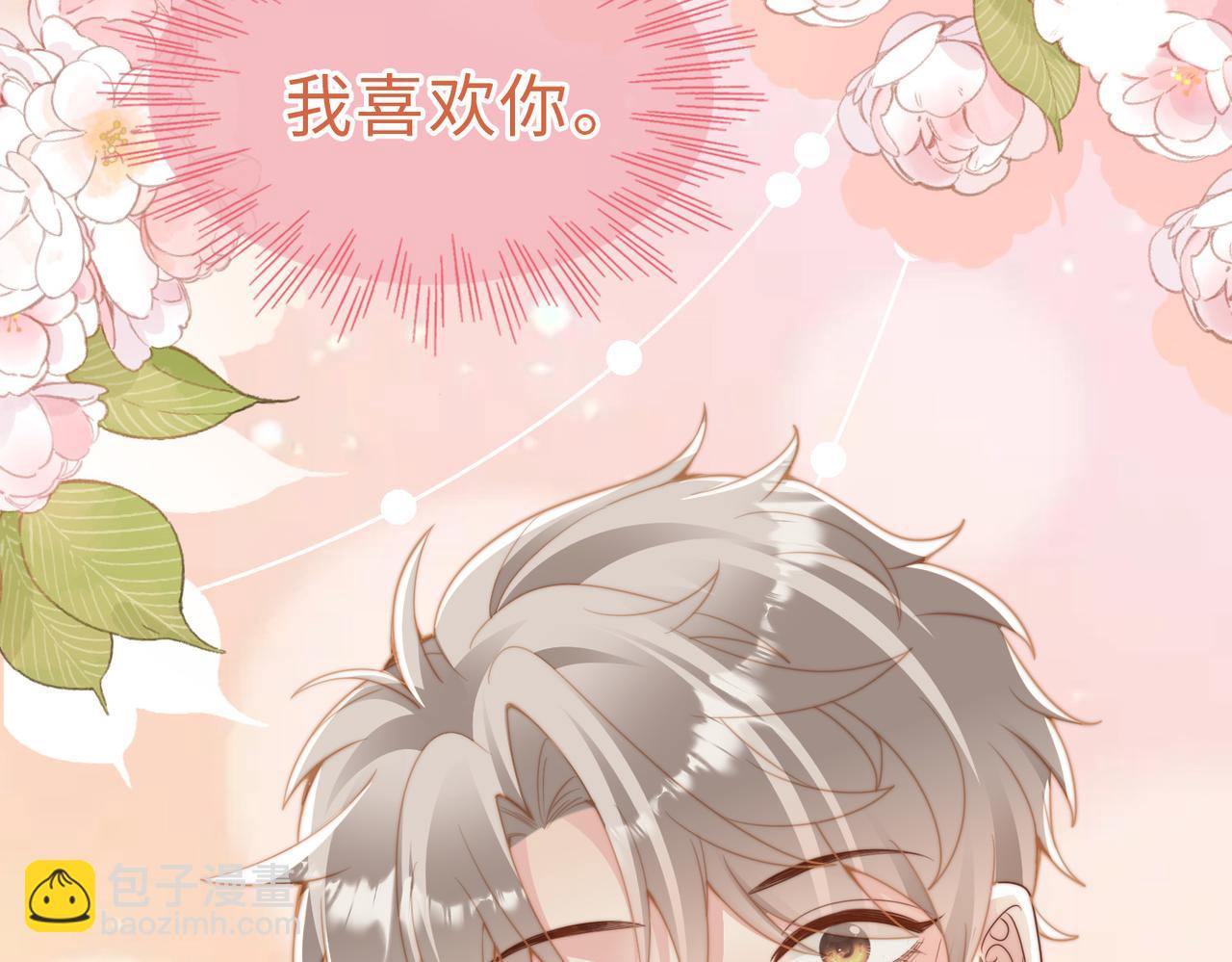 情敌20 我XH你97