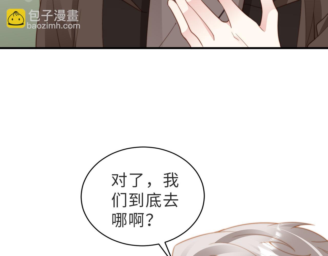 第22话 被照顾的感觉101
