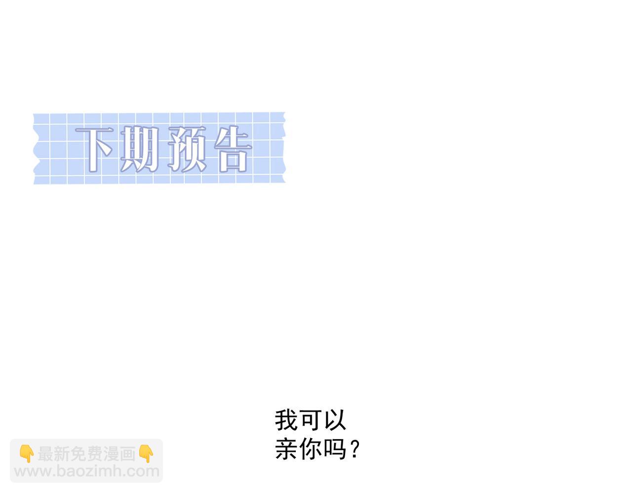 第22话 被照顾的感觉109