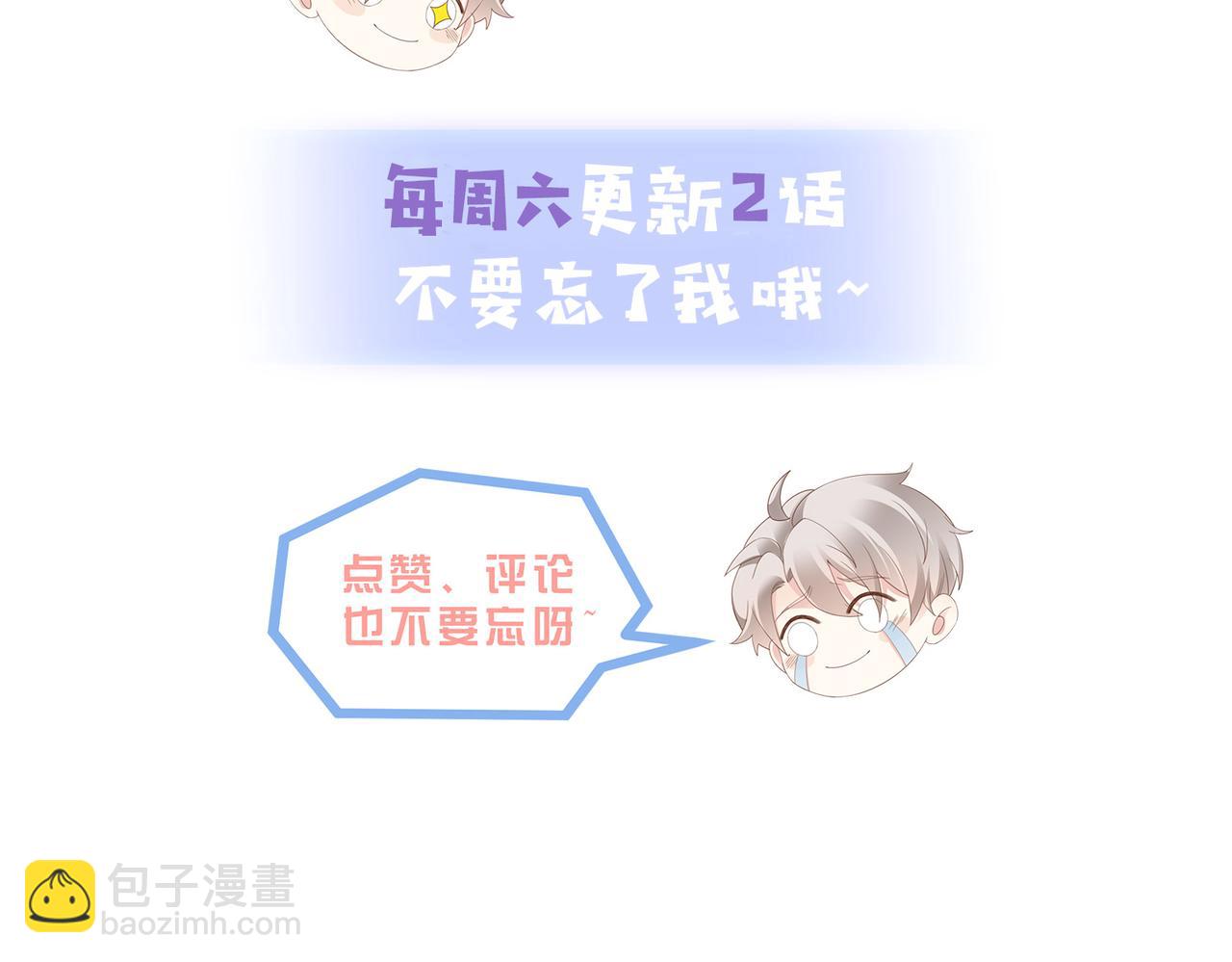 第22话 被照顾的感觉115