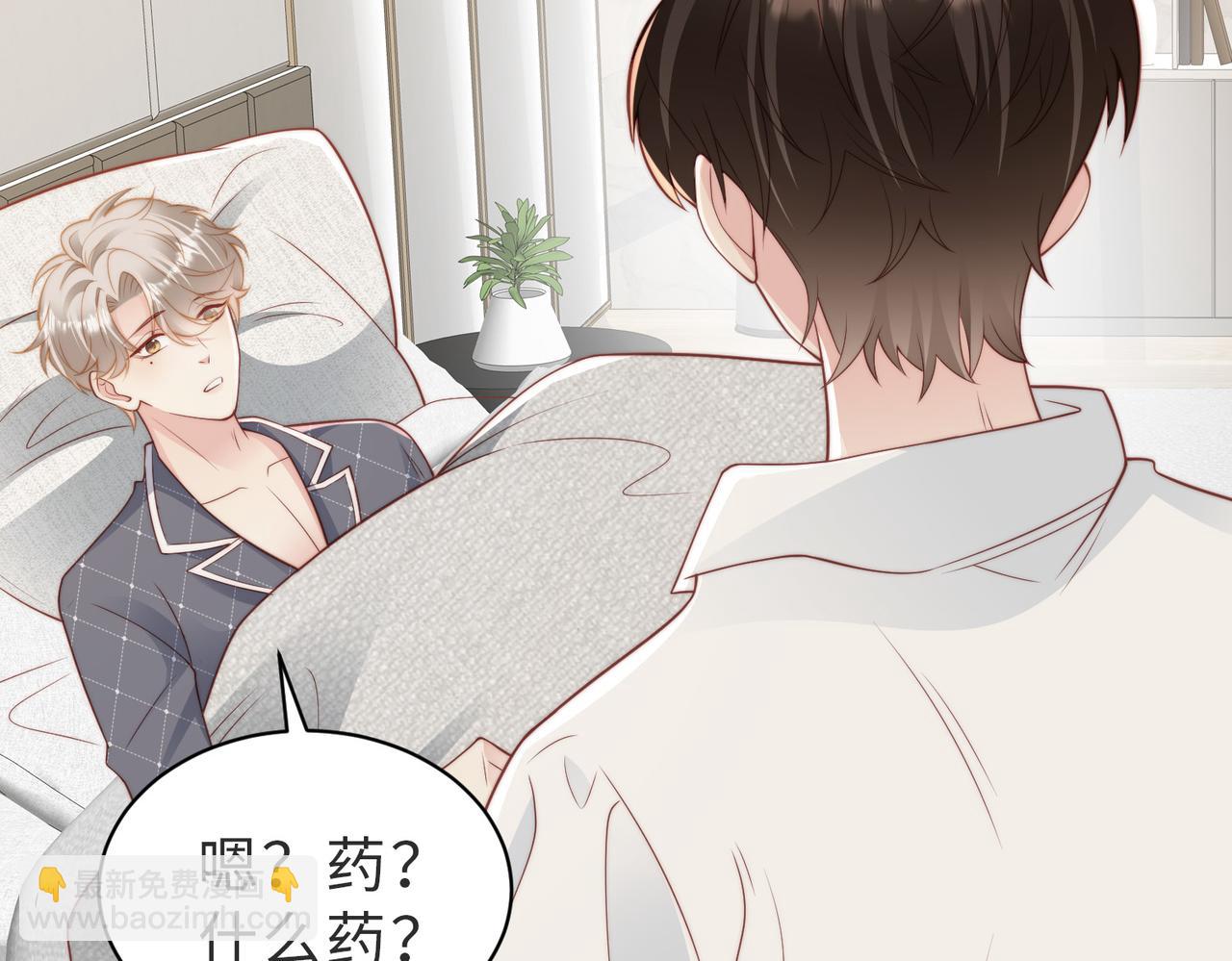 第22话 被照顾的感觉14