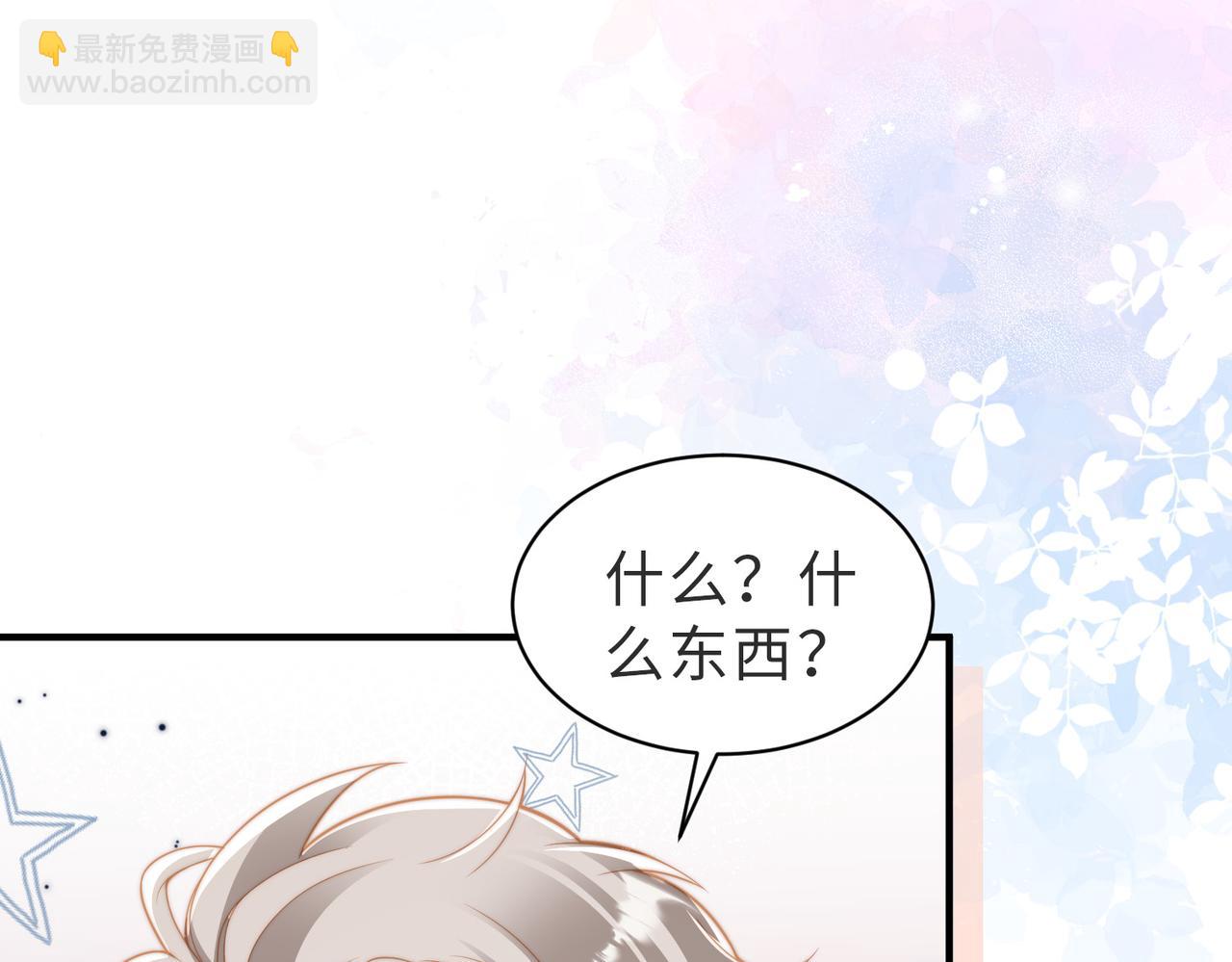 第22话 被照顾的感觉18
