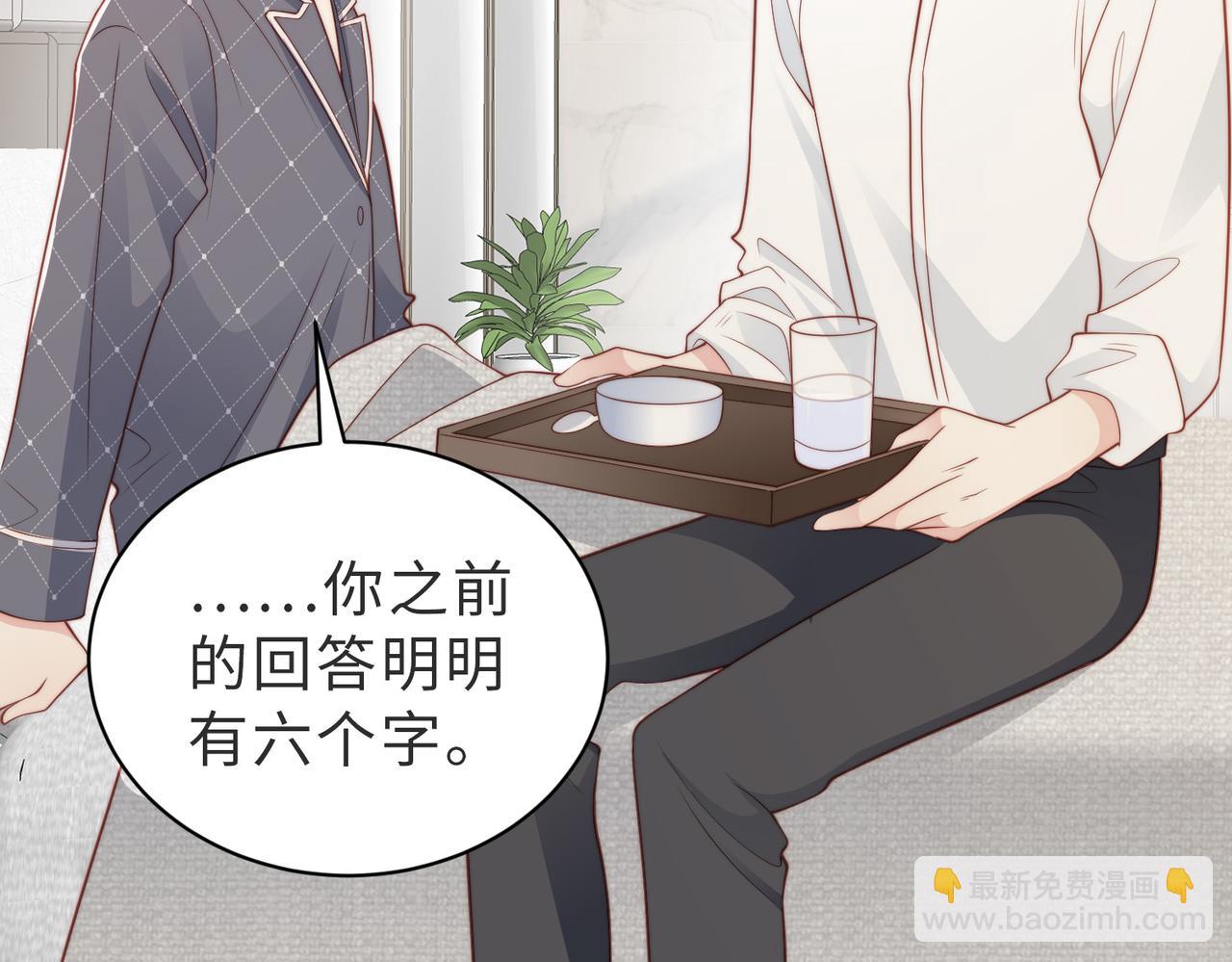 第22话 被照顾的感觉22