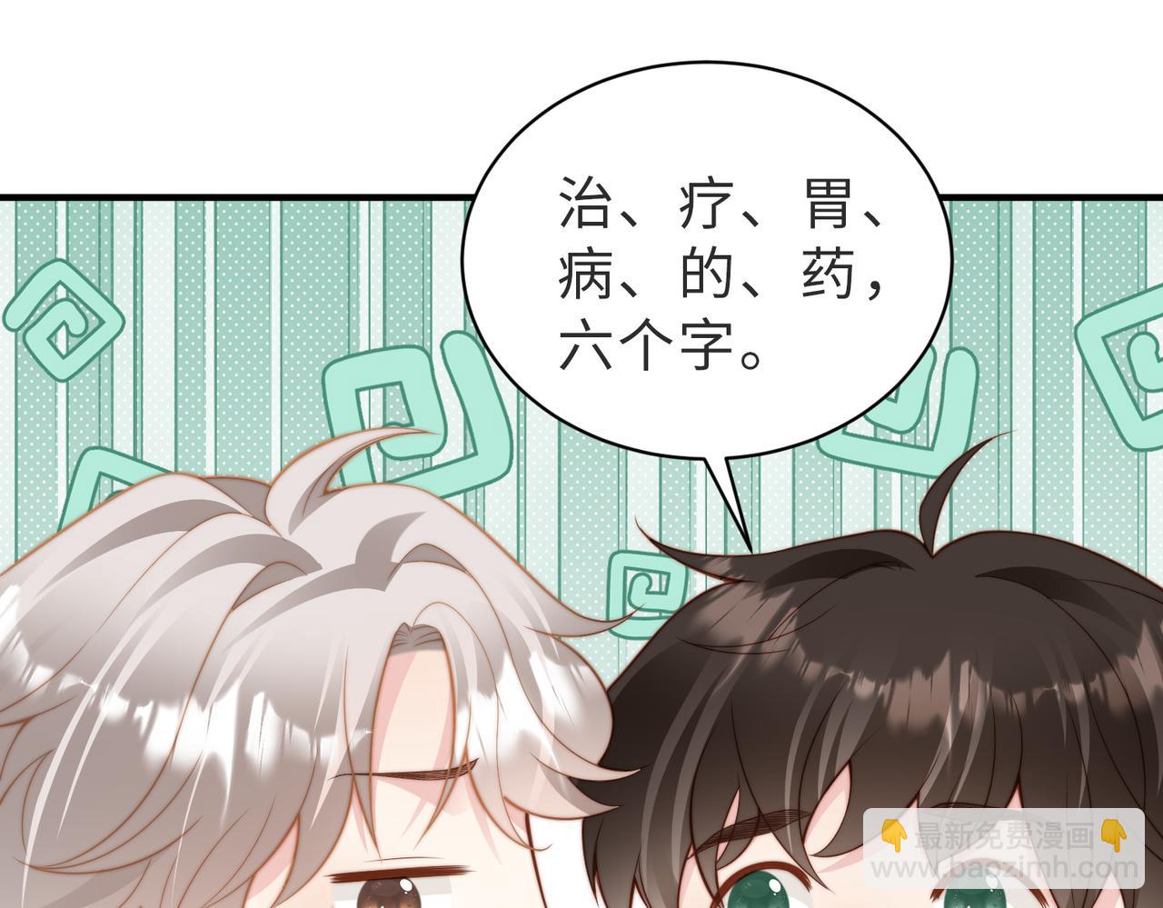 第22话 被照顾的感觉24
