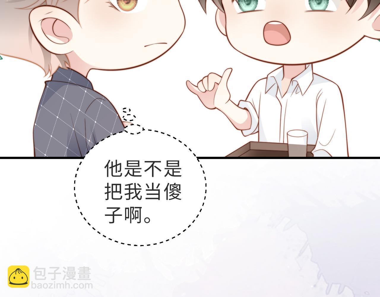 第22话 被照顾的感觉25