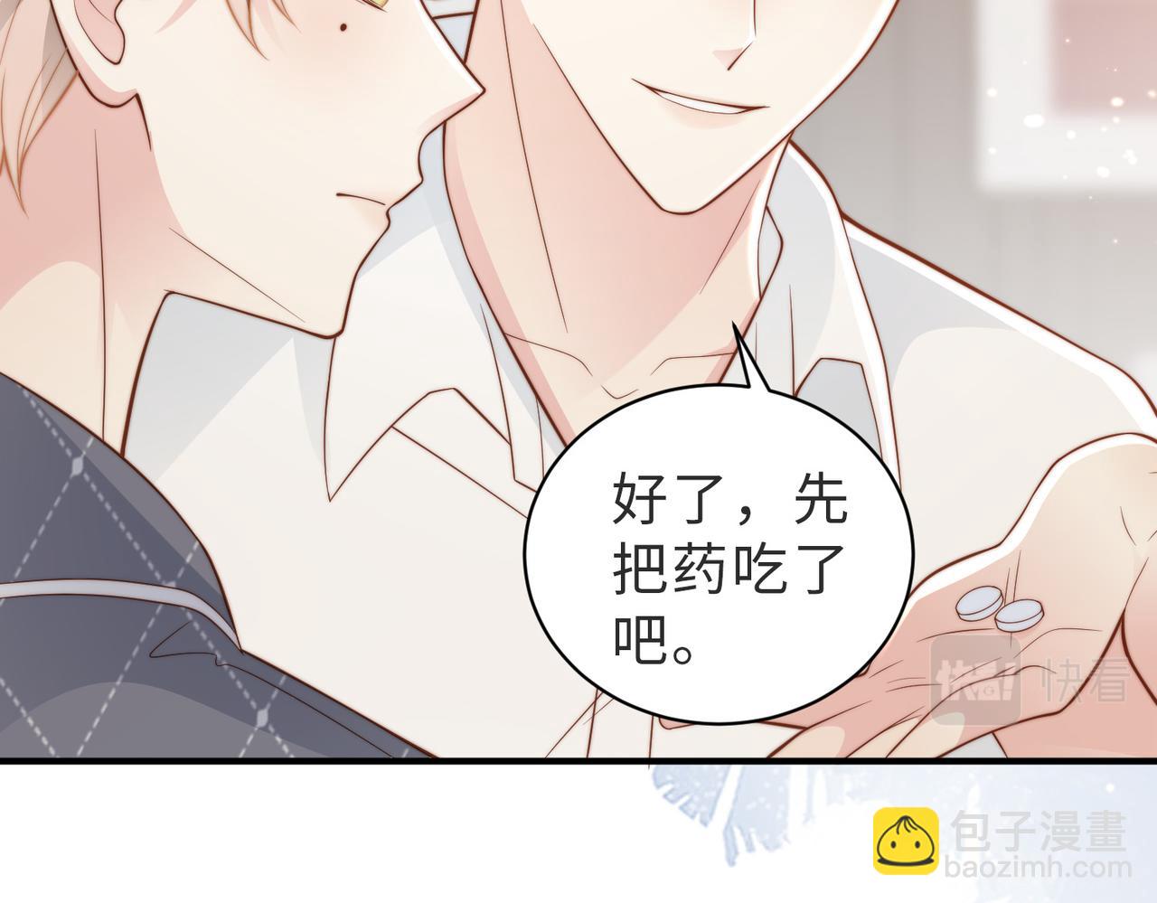 第22话 被照顾的感觉27