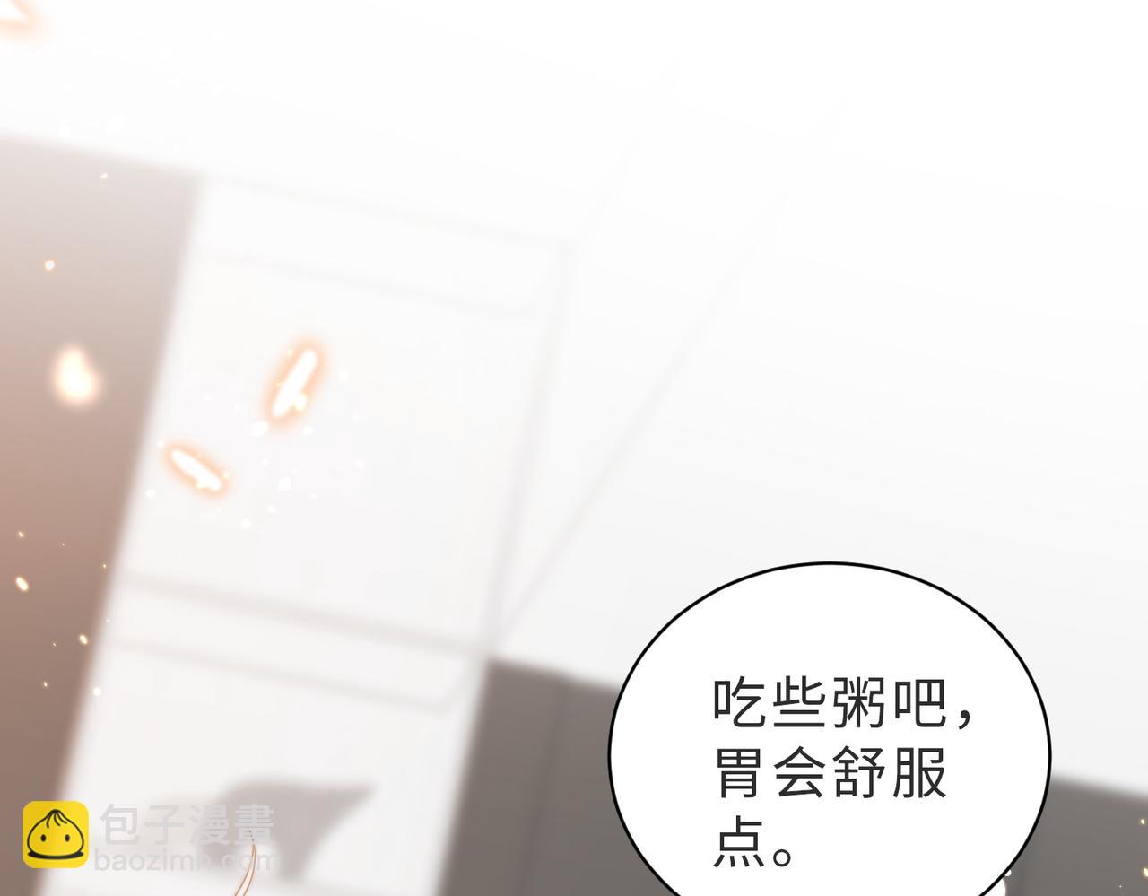 第22话 被照顾的感觉40