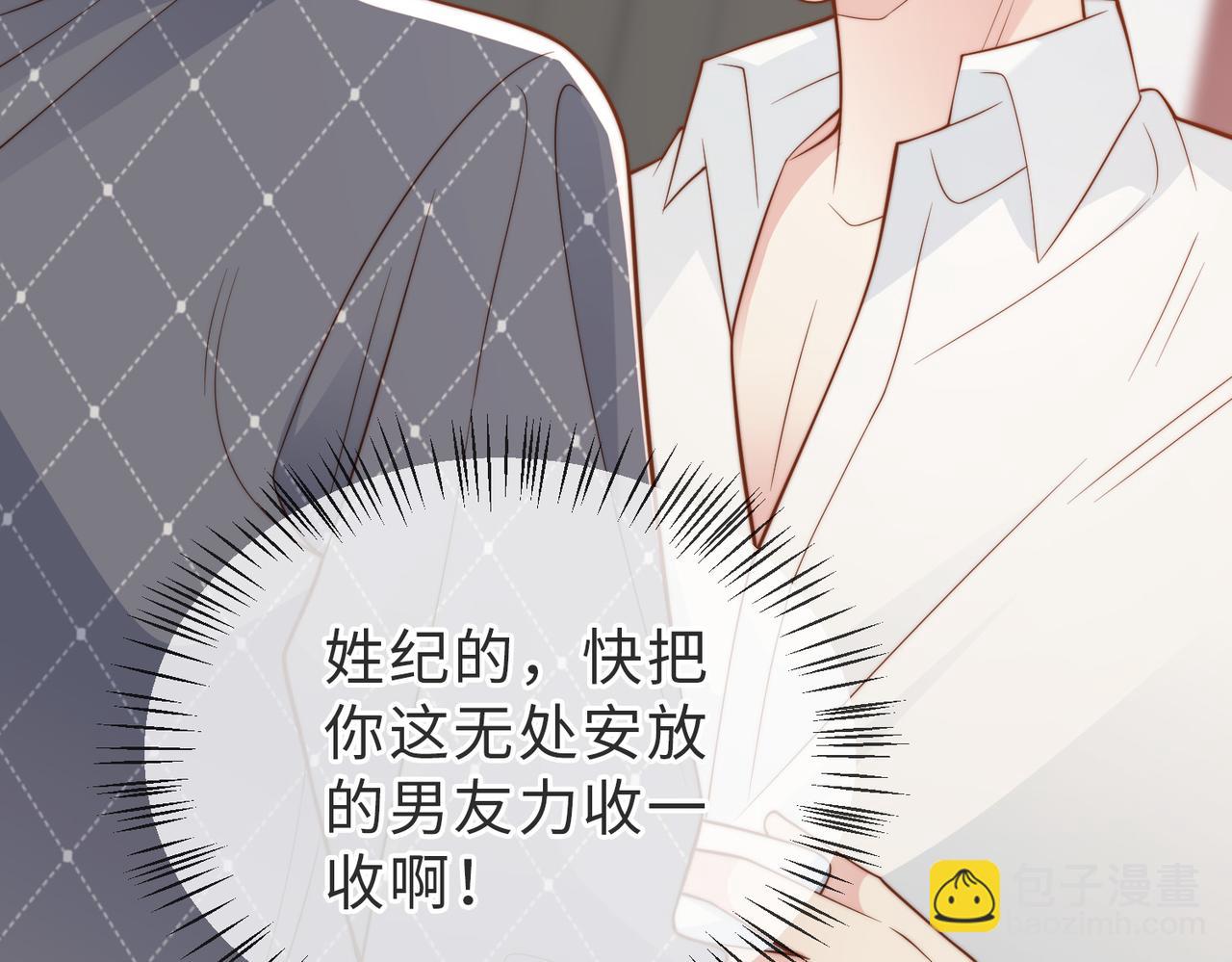 第22话 被照顾的感觉42
