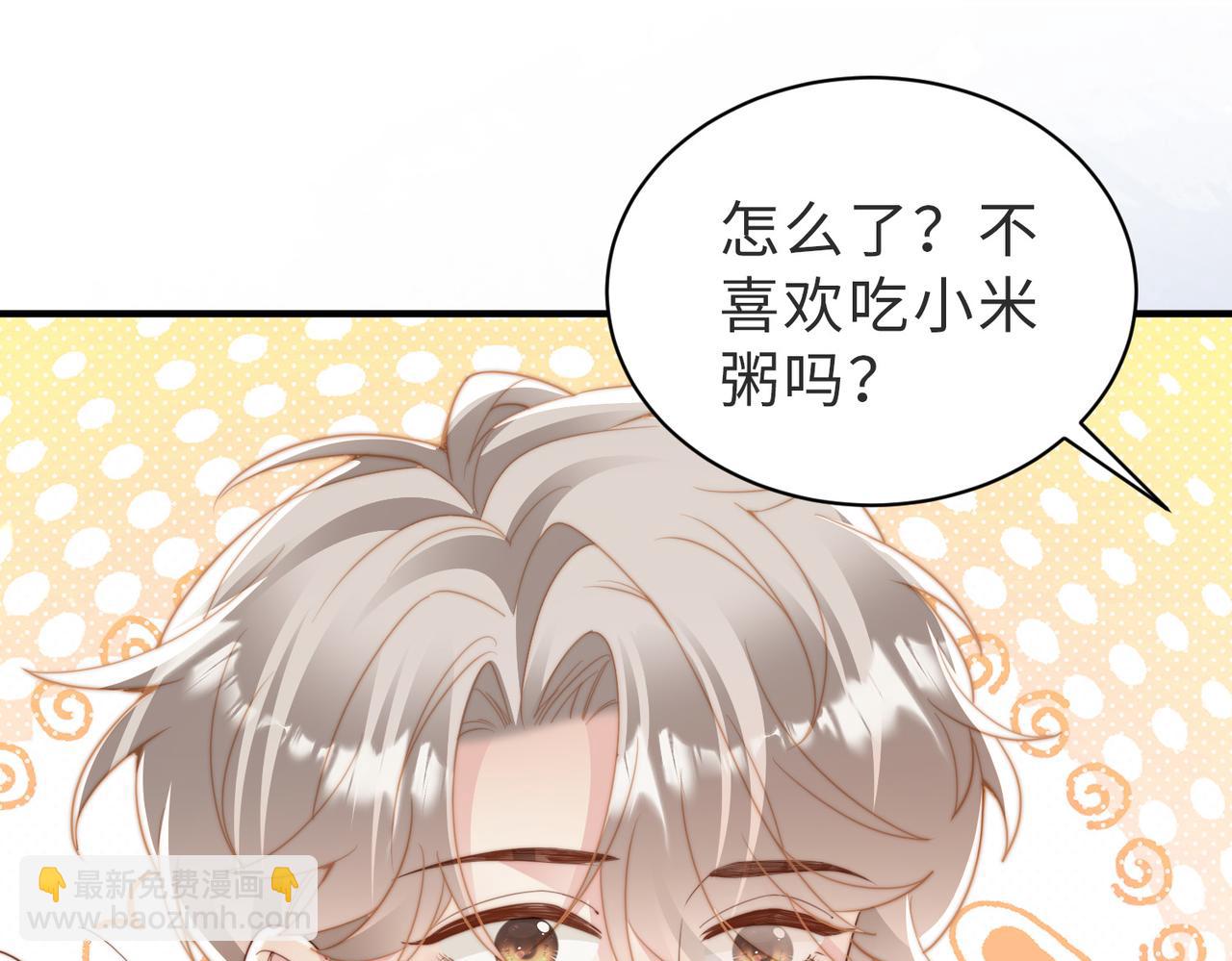 第22话 被照顾的感觉44