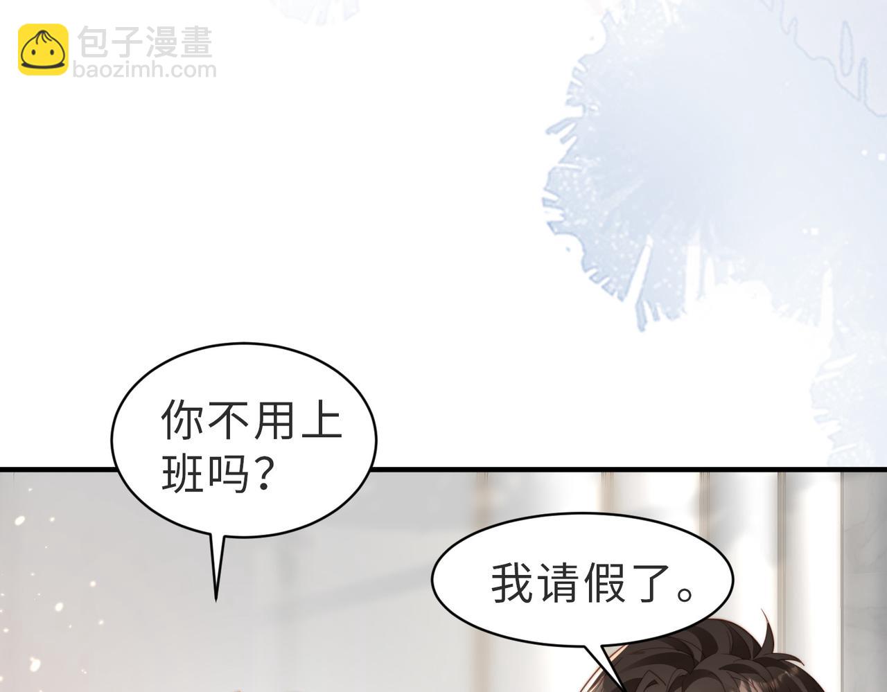 第22话 被照顾的感觉46