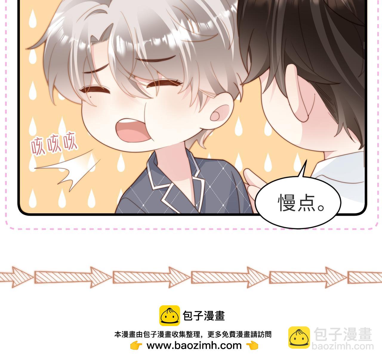 第22话 被照顾的感觉49