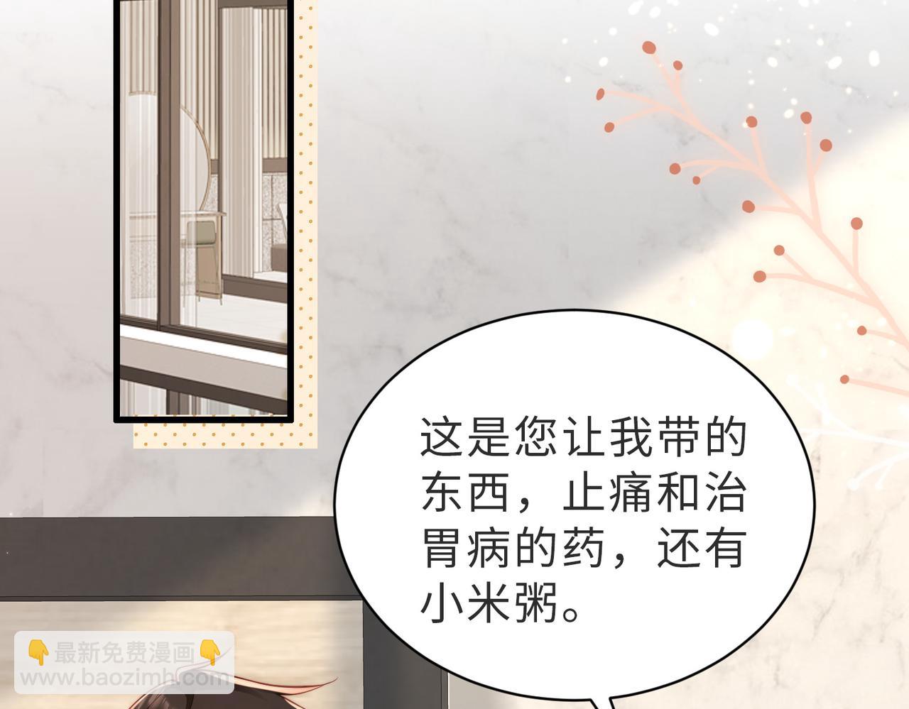 第22话 被照顾的感觉5