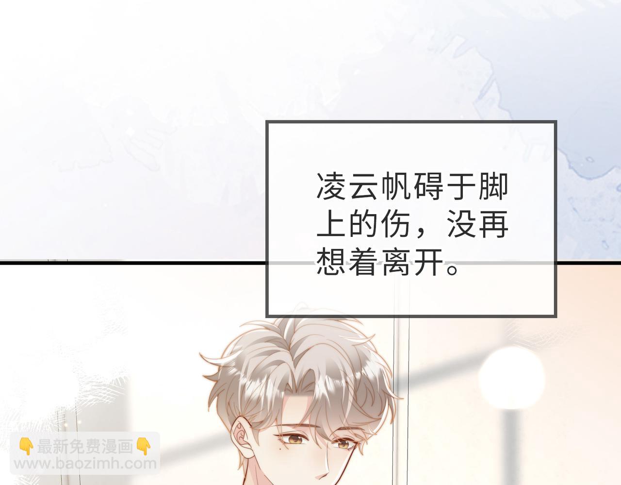 第22话 被照顾的感觉57