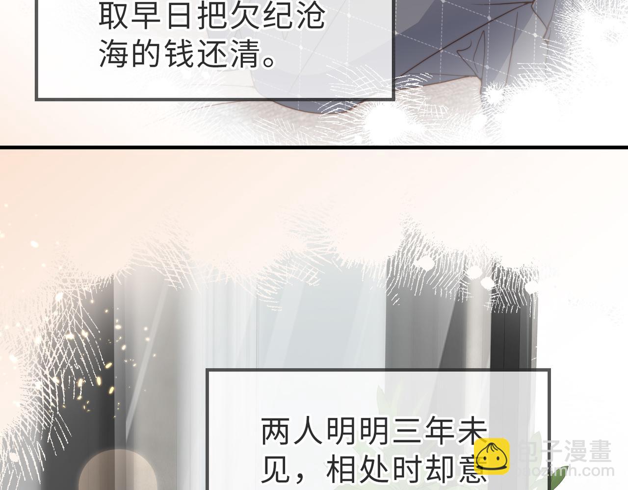 第22话 被照顾的感觉59