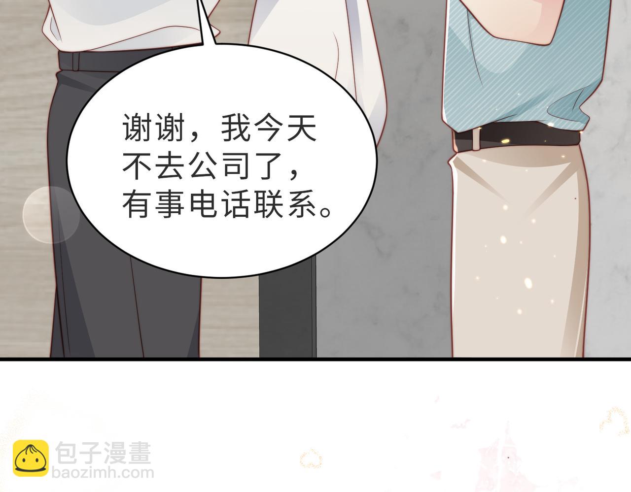 第22话 被照顾的感觉7