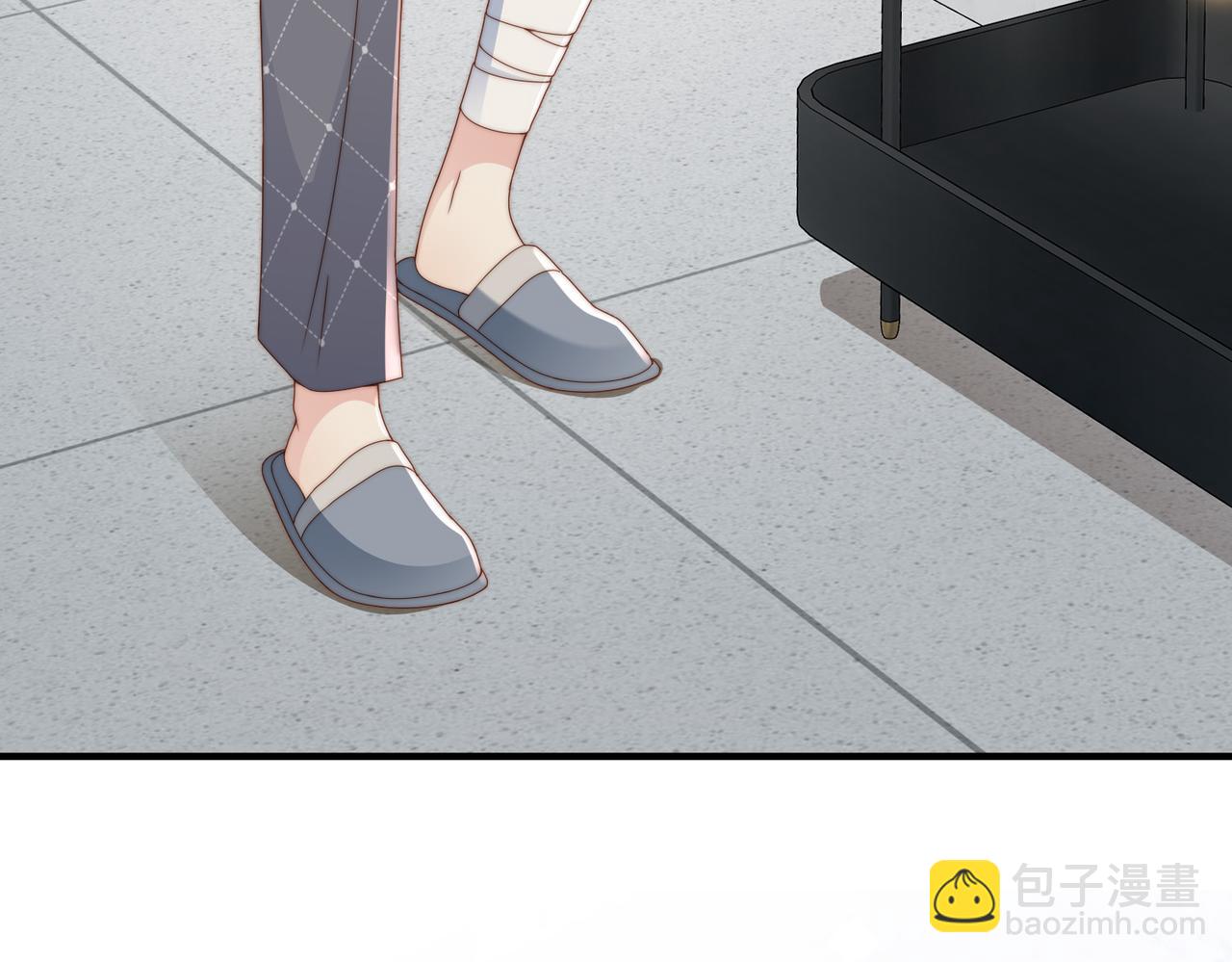 第22话 被照顾的感觉71