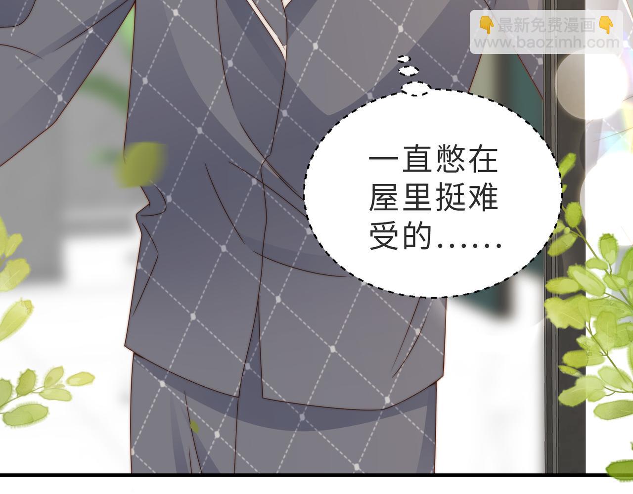 第22话 被照顾的感觉75