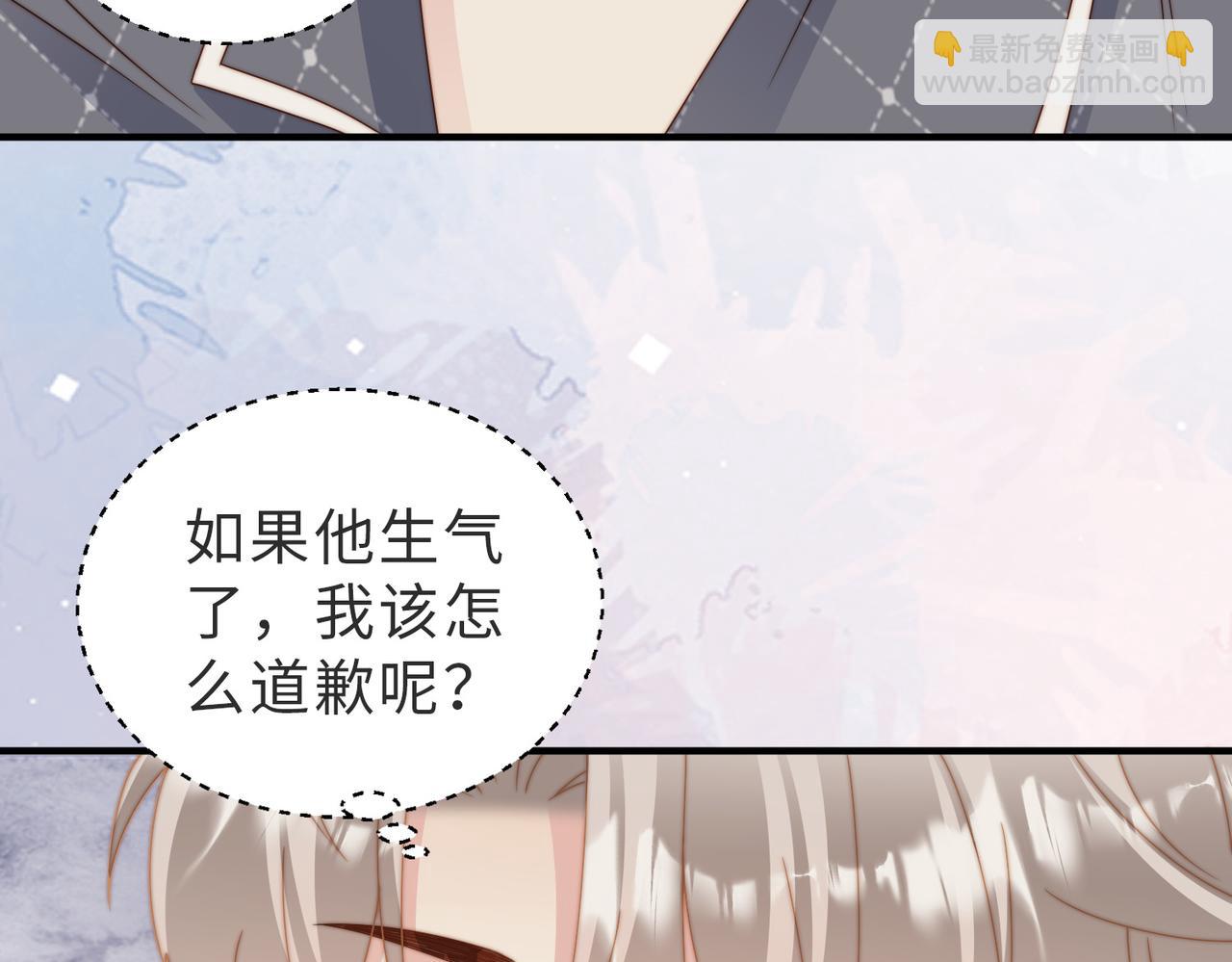 第22话 被照顾的感觉78