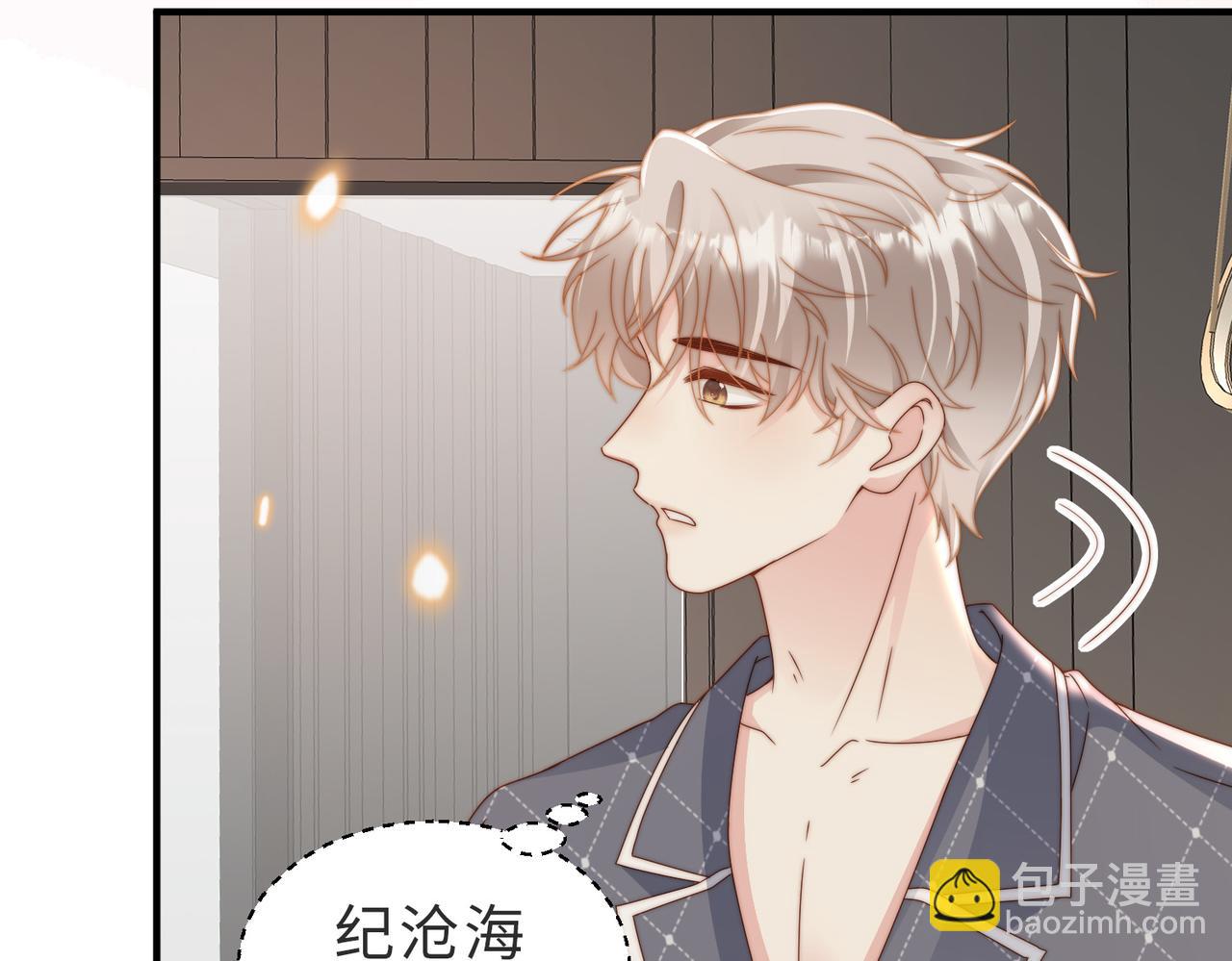 第22话 被照顾的感觉81
