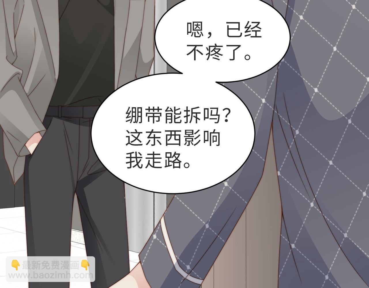 第22话 被照顾的感觉84