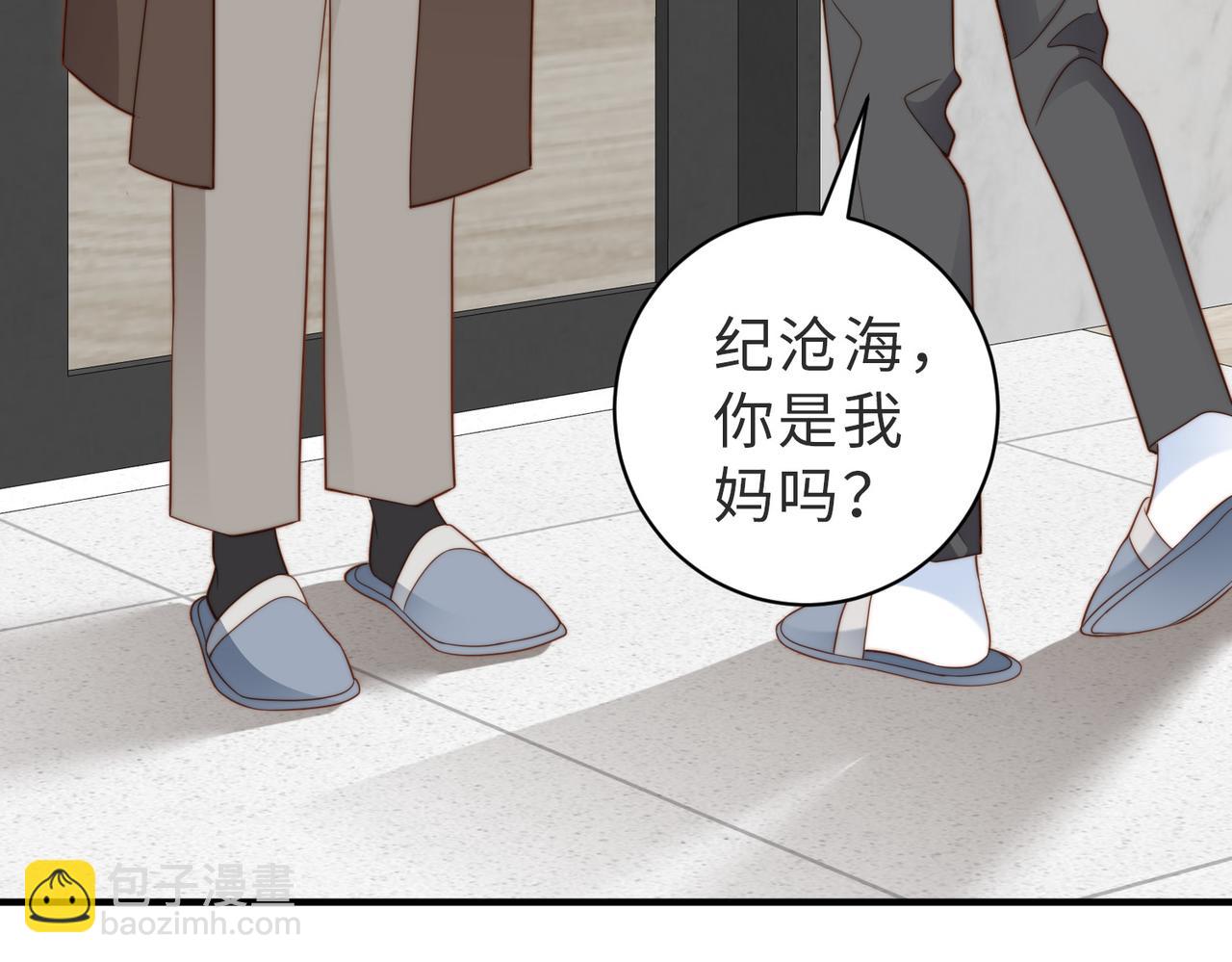 第22话 被照顾的感觉91