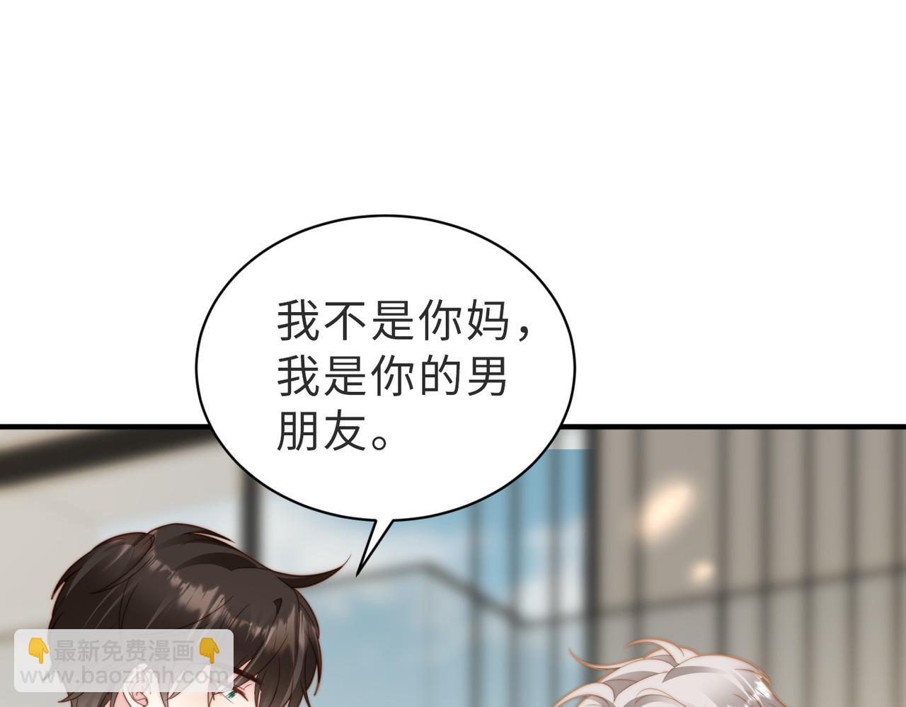 第22话 被照顾的感觉92