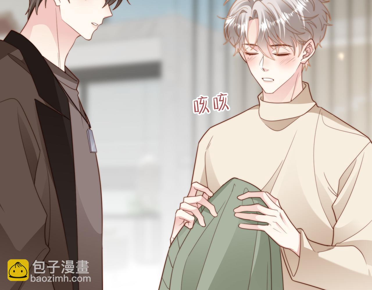 第22话 被照顾的感觉93