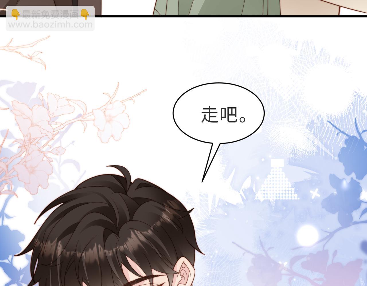 第22话 被照顾的感觉94