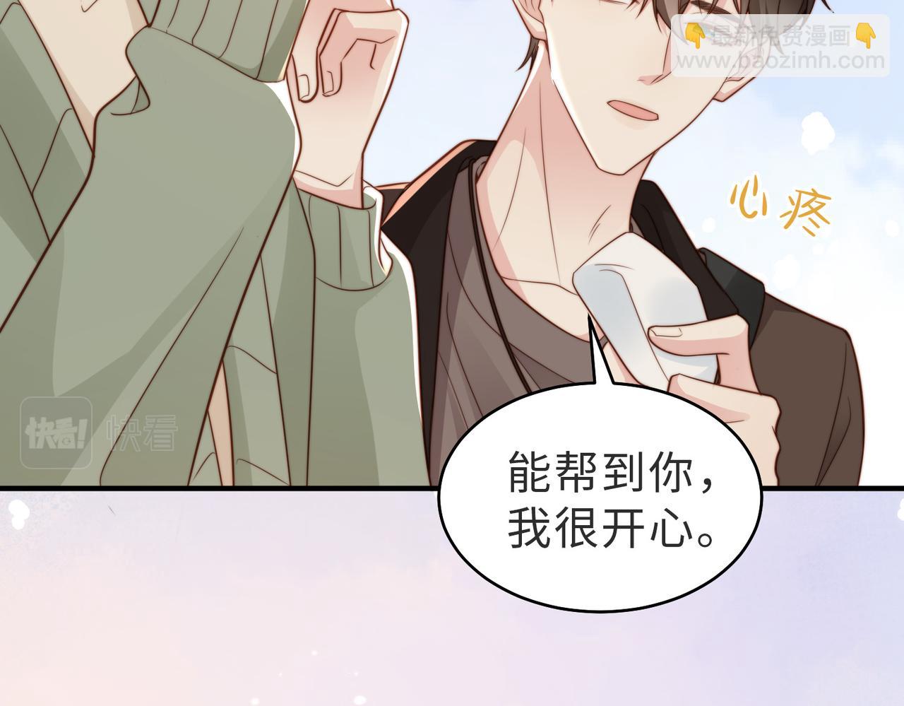第25话 谎言11